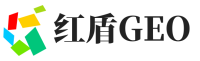 温州红盾GEO